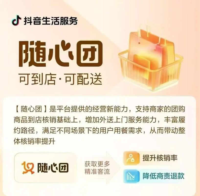 随心兼职平台v1缩略图