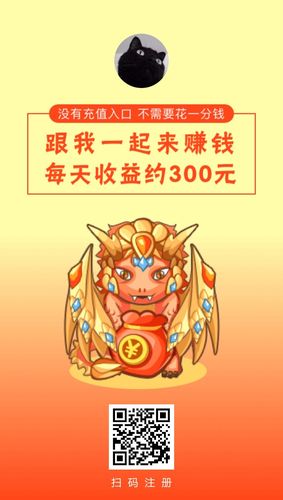 恐龙有钱辅助免费