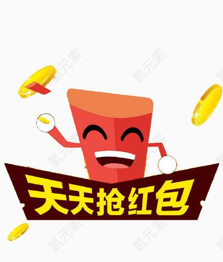 天天抢红包社区版