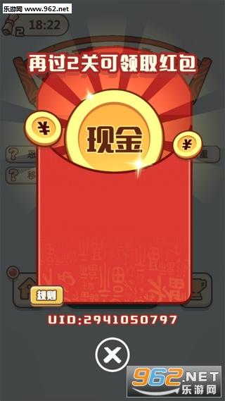分红狗赚钱版游戏截图