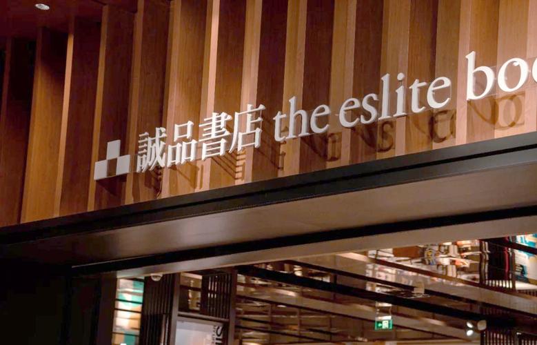优带诚品缩略图