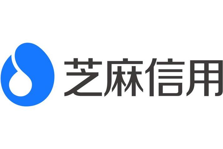 黑芝麻借款