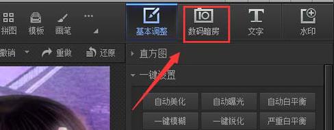 光影魔术手怎么不能打印图片了缩略图