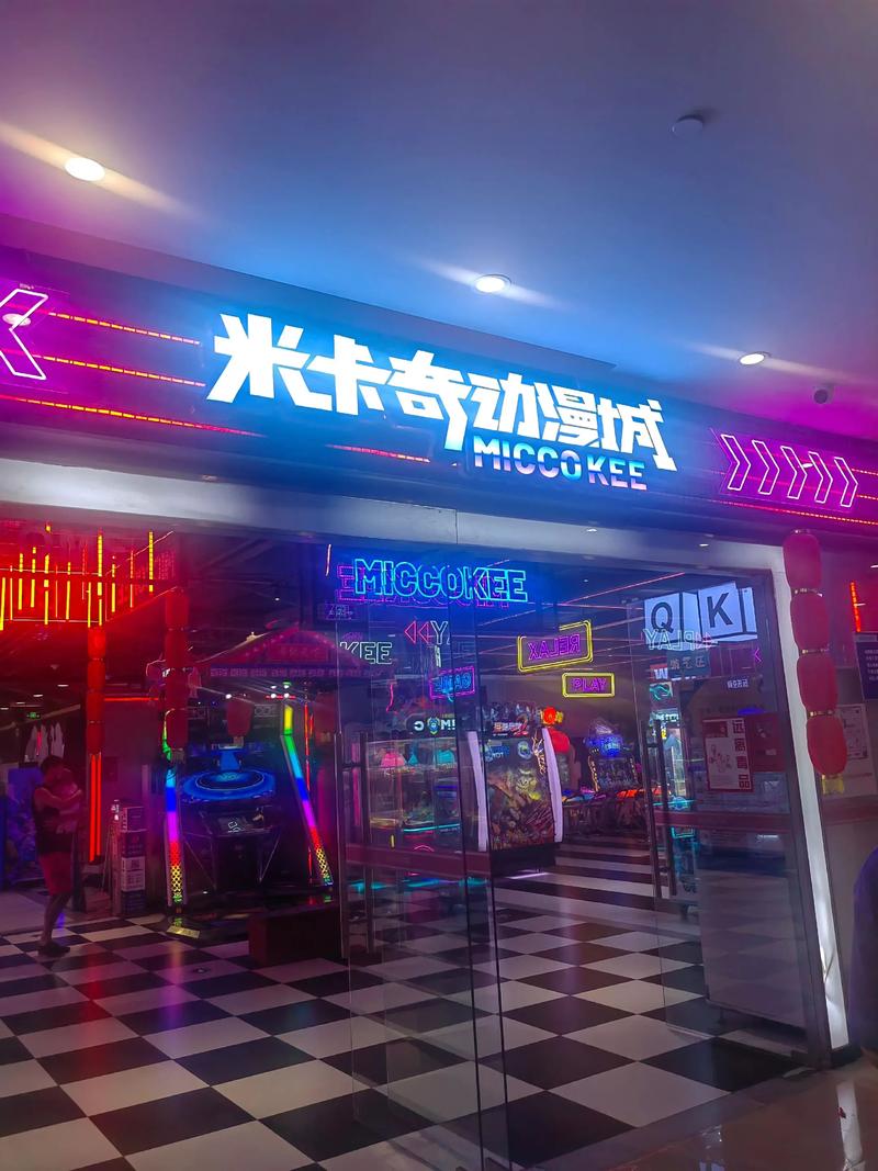 动漫城破解版下载安装