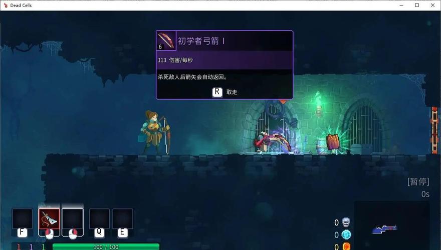 死亡细胞全DLC免费版缩略图