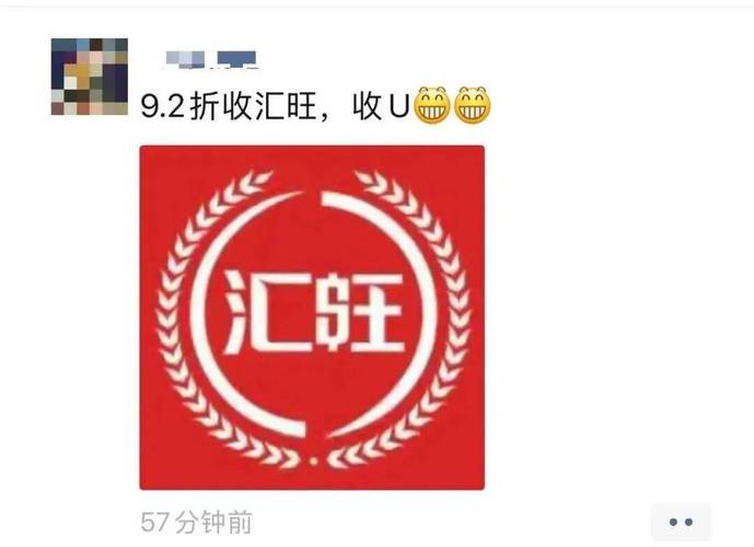 汇旺最新版下载