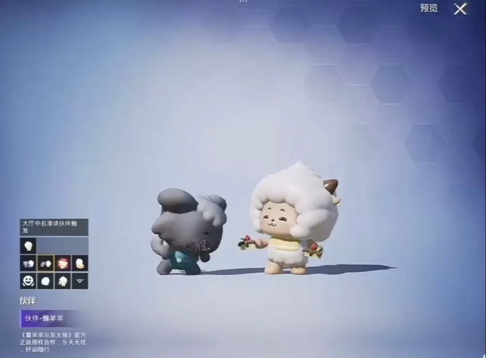 小灰灰直装和平精英游戏截图
