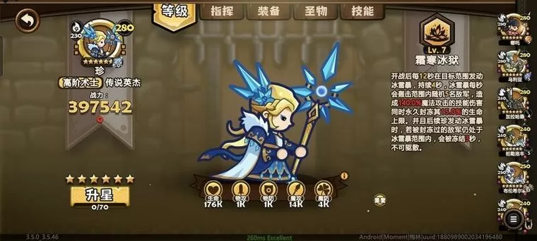 小小兵团破解版无限钻石金币缩略图