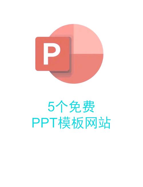 免费ppt制作软件有哪些 好用的ppt软件下载推荐缩略图