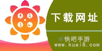 向日葵视频app下载污游戏截图
