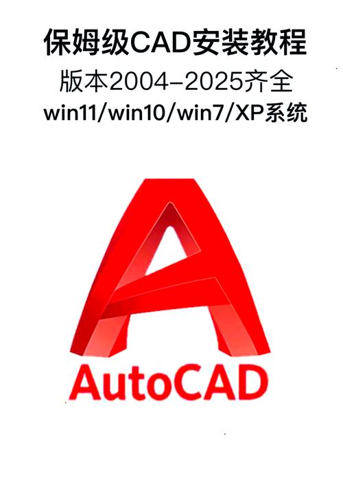 AutoCAD安卓版最新缩略图