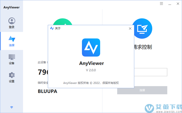 anyview阅读器官方缩略图