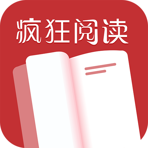 疯狂阅读app缩略图