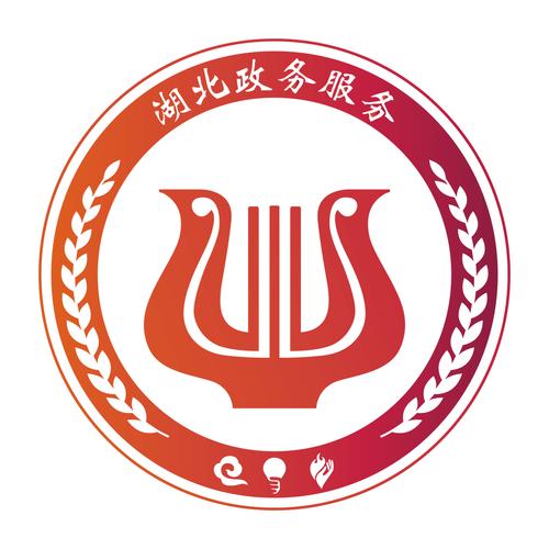 鄂汇办缩略图