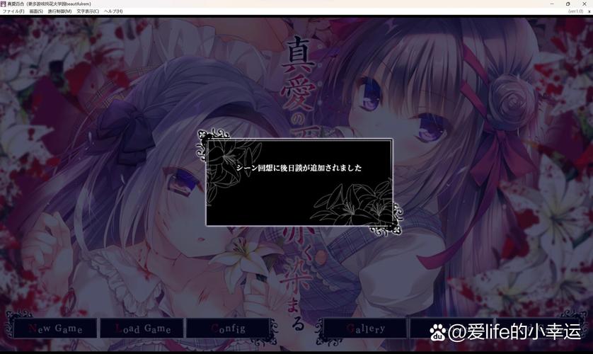 死馆2全CG存档安卓