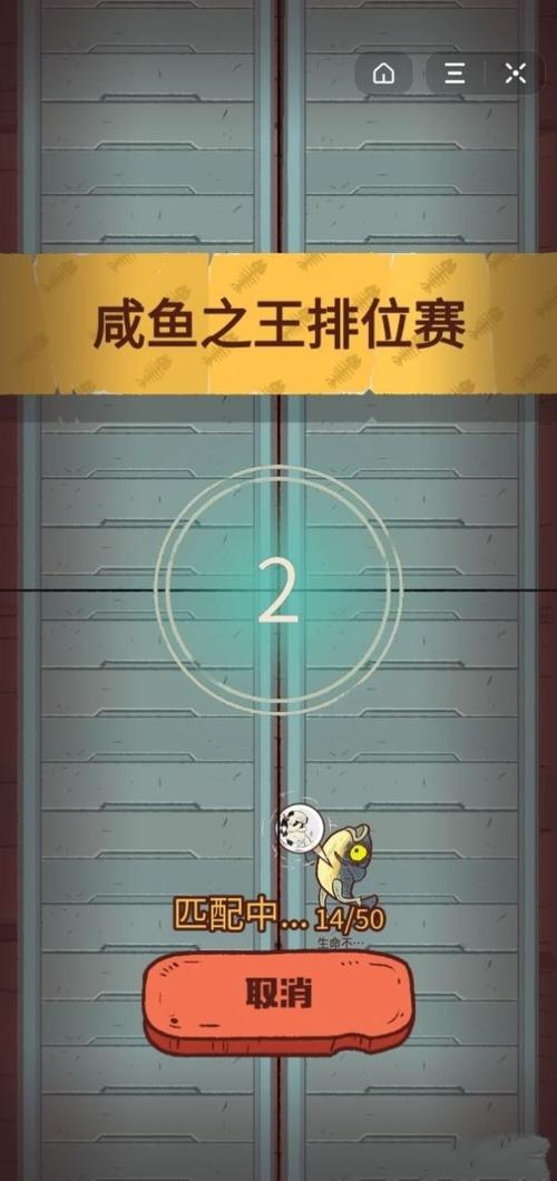 咸鱼之王破解版无限金币无限金砖不用登录v0.18.0缩略图
