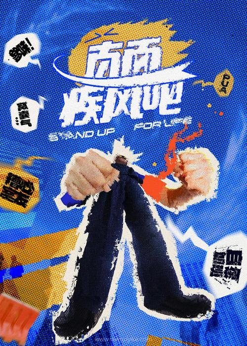 飞极速动漫app官方版缩略图