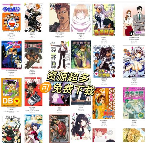 ss漫画app免费缩略图