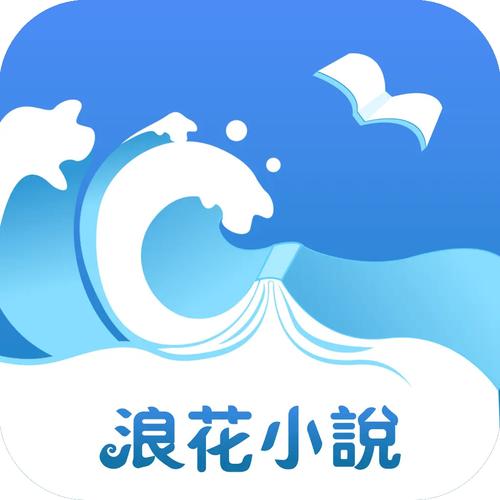 花色小说app安卓版