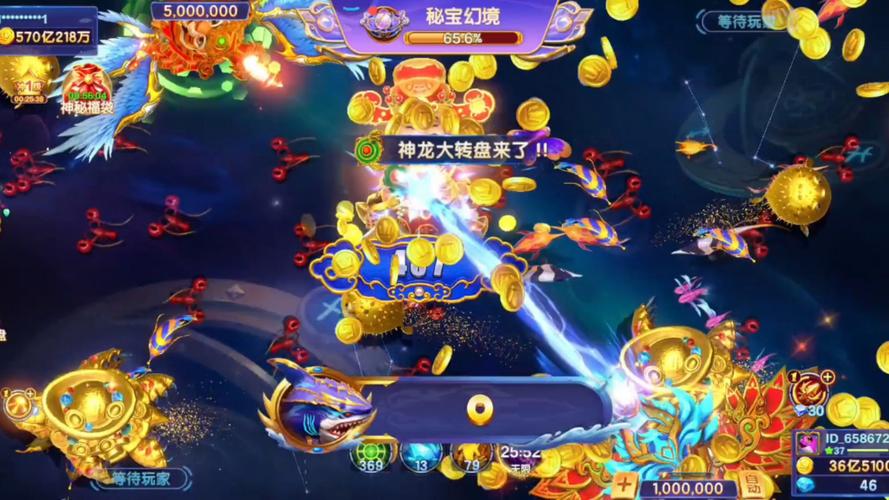 捕鱼大咖万炮版捕鱼大咖万炮版本V1缩略图