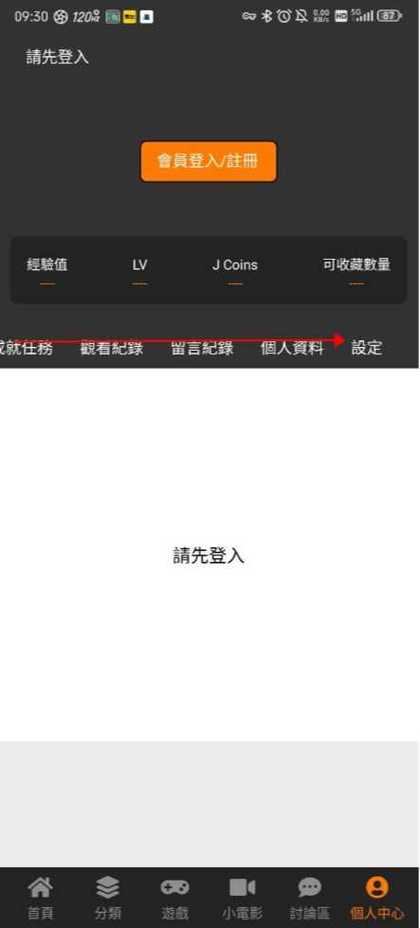 mic天堂传送门入口 JM天堂传送门入口链接分享缩略图