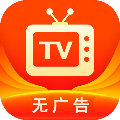 橙色直播tv版最新
