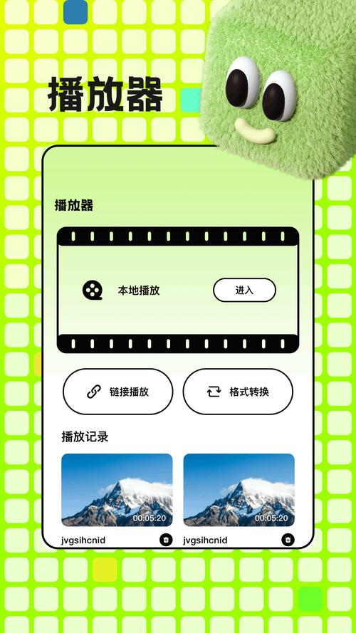青草影评app缩略图