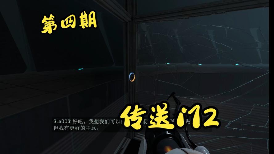 jmcomic2传送门游戏截图