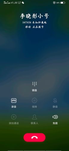喷嚏网手机安装缩略图