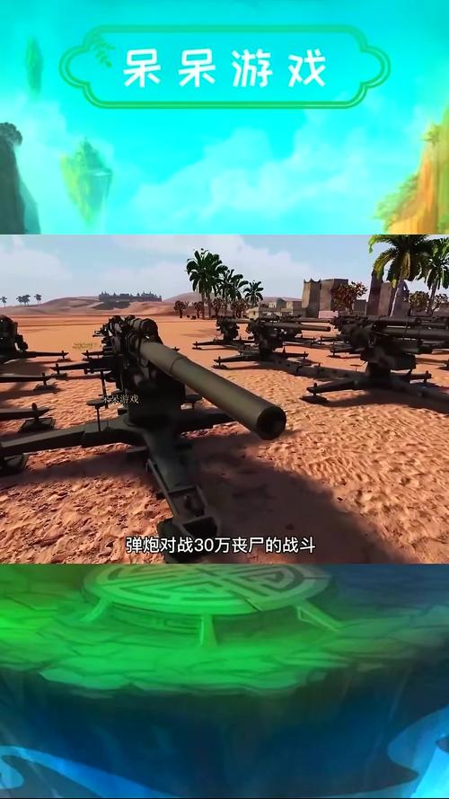 终极史诗战争模拟器手机版缩略图