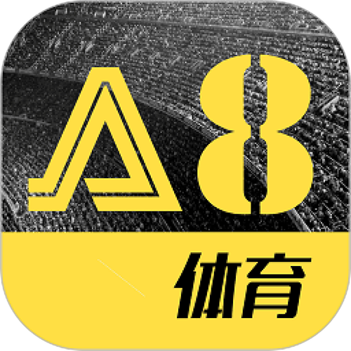 A8体育直播免费版安装2024