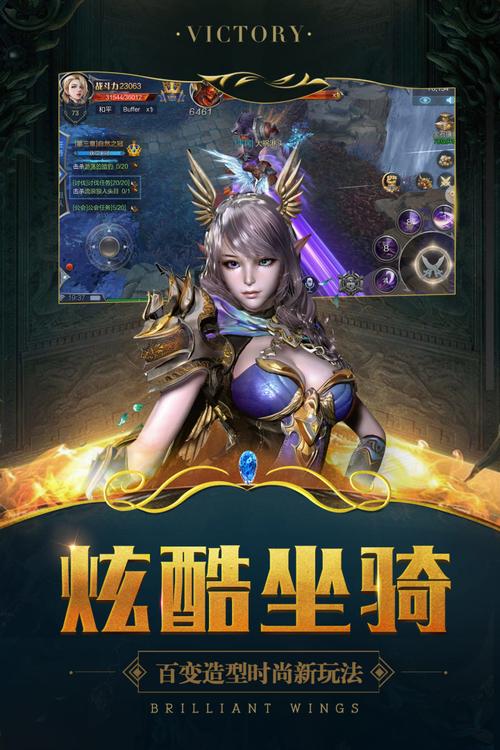 神魔世界手游官网版缩略图