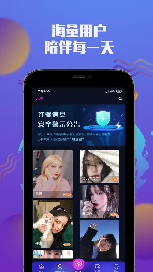 左手app最新版免费缩略图