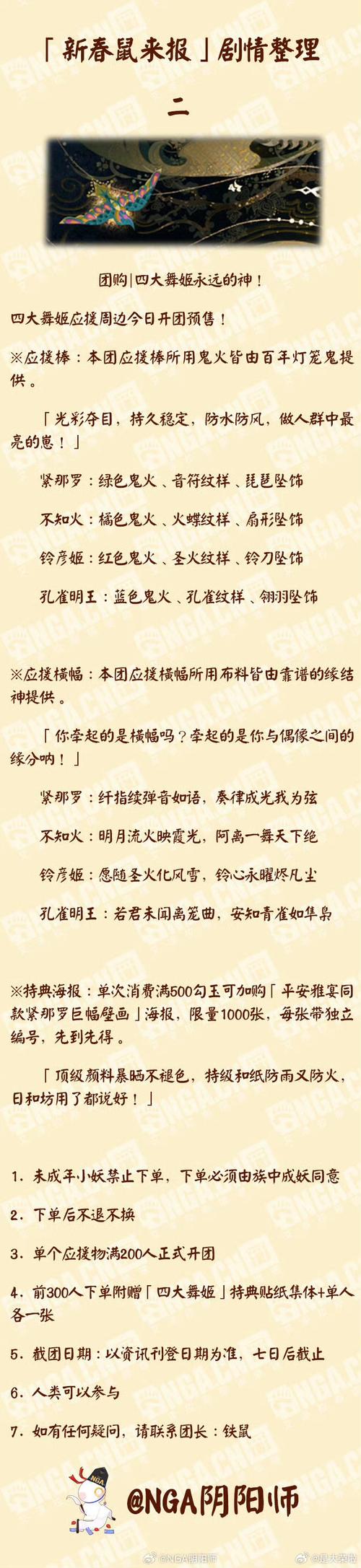 花市文学网站最新收藏防走失链接花市文学网是海棠吗游戏截图