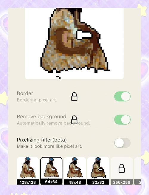 pixelme像素生成器app游戏截图