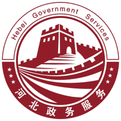 冀时办app