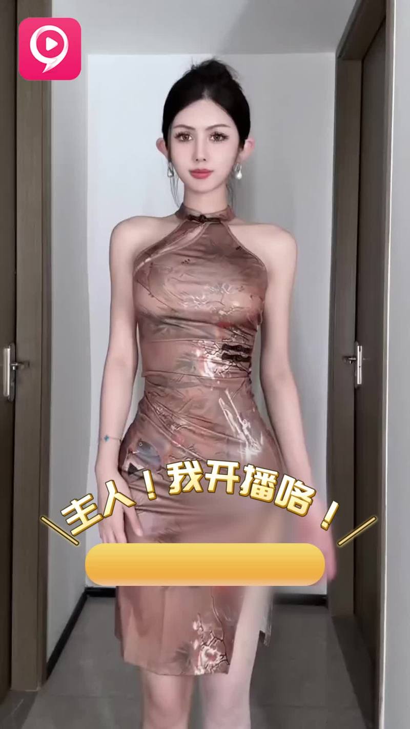 九秀直播间缩略图