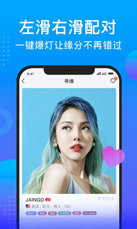 worldtalk安卓最新版缩略图