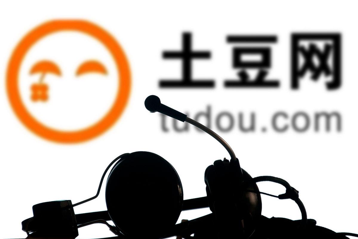 土豆视频网游戏截图