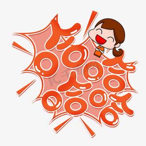 哈哈动漫官网版缩略图