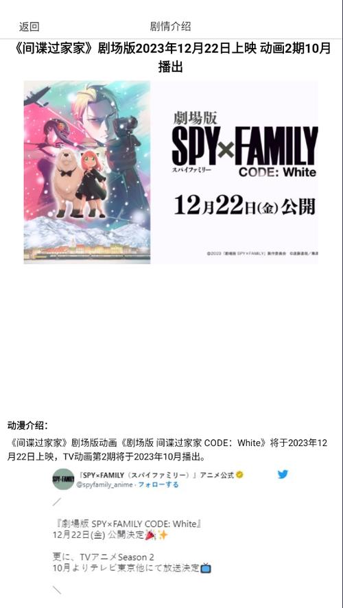 蛙漫2(台版)官方版缩略图