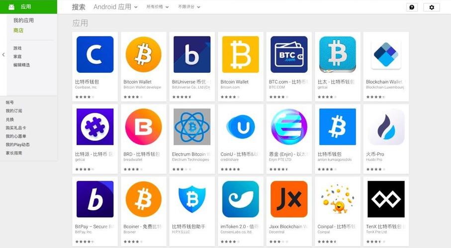 比特交易所官网app