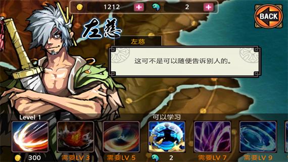 祭亡灵杀手祭亡灵杀手V1.58安卓版游戏截图