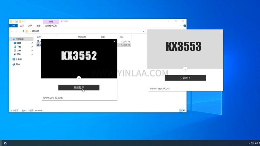 KX3552创新声卡驱动2025最新pc版缩略图