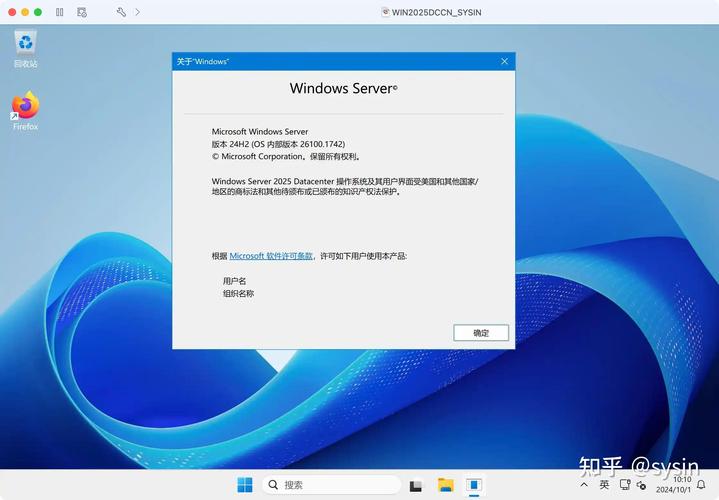 svn安装包2025最新pc版缩略图