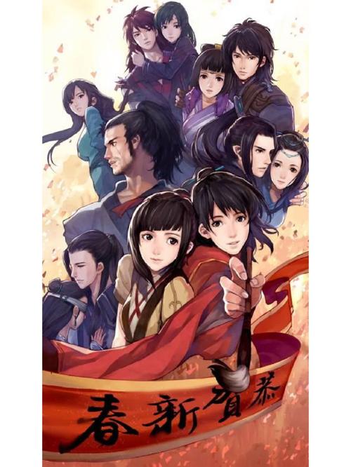 仙剑奇侠传5前传有多少人物仙剑奇侠传5前传人物介绍缩略图