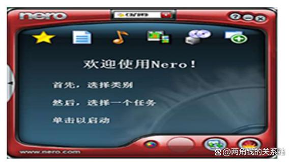 Nero8官方电脑版游戏截图