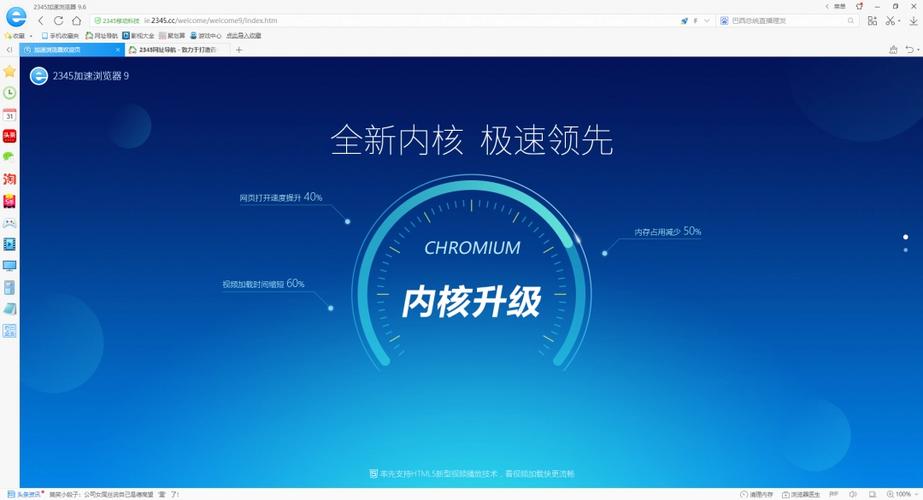 2345静默安装包生成工具电脑版2025最新