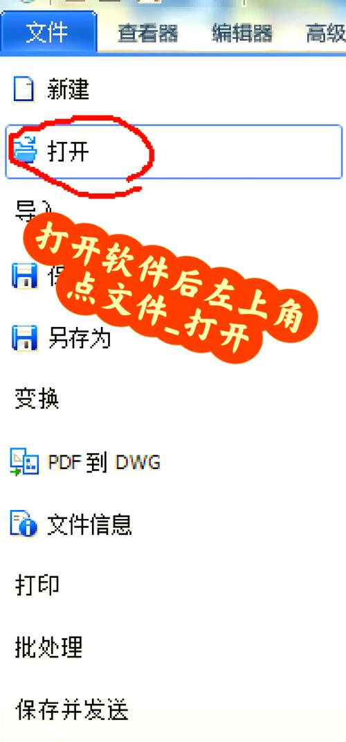 plt格式转换器2025最新pc版缩略图
