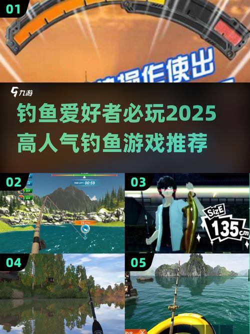2025超赞钓鱼游戏推荐单机玩家必试!缩略图